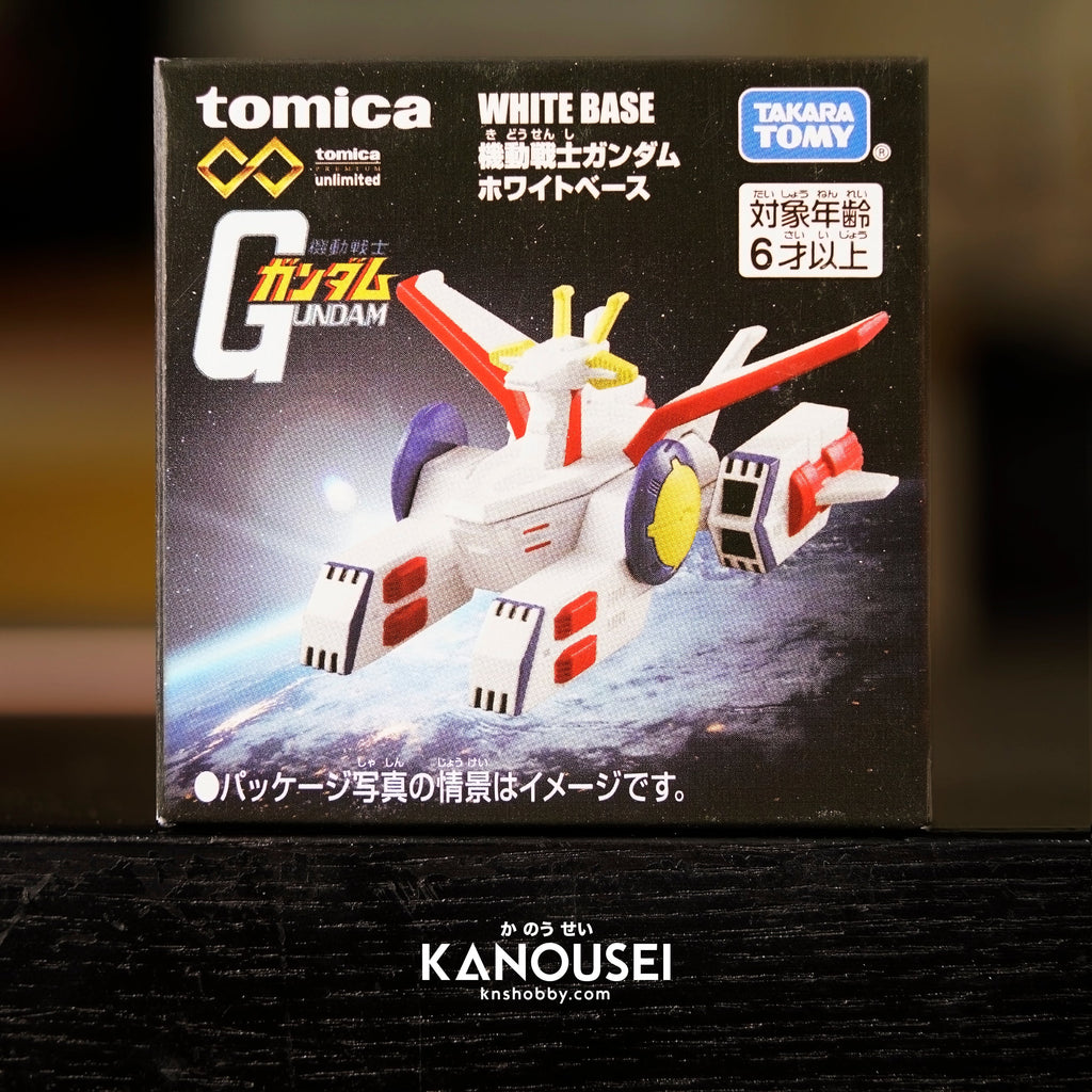 Authentic Mobile Suit Gundam G Fighter Tomica Premium Unlimited
