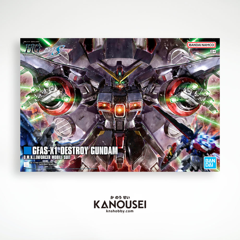HG GFAS-X1 DESTROY GUNDAM 1/144 GFAS-X1 デストロイガンダム ① (HG