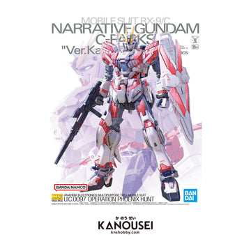 Bandai - MG Ver. Ka – KANOUSEI HOBBY