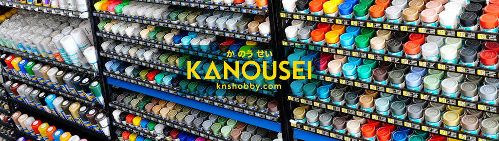 KNS Hobby - 71.199 Airbrush Cleaner 200ml – KANOUSEI HOBBY