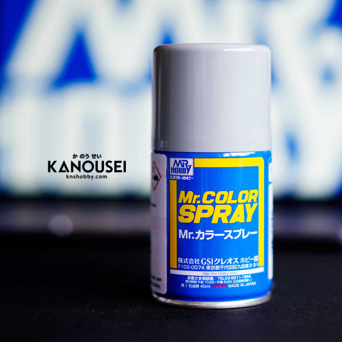KNS Hobby - MR. COLOR SPRAY S-117 RLM76 LIGHT BLUE 100ML – KANOUSEI HOBBY