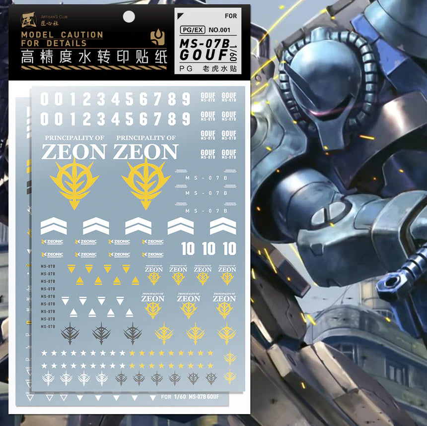 Artisan's Club No. 01 PG 1/60 MS-07B Gouf Principality of Zeon Mass-Produced Land Battle Mobile Suit Decal