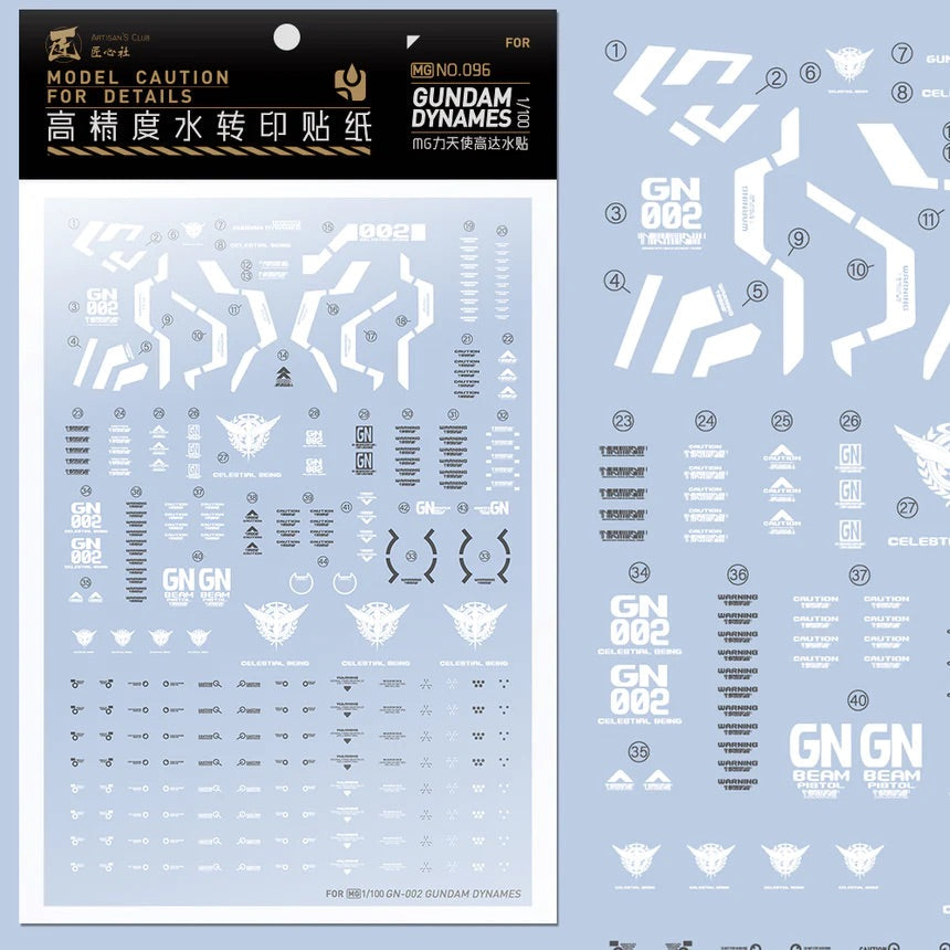 Artisan's Club No. 96 MG 1/100 GN-002 Gundam Dynames Celestial Being Mobile Suit Decal