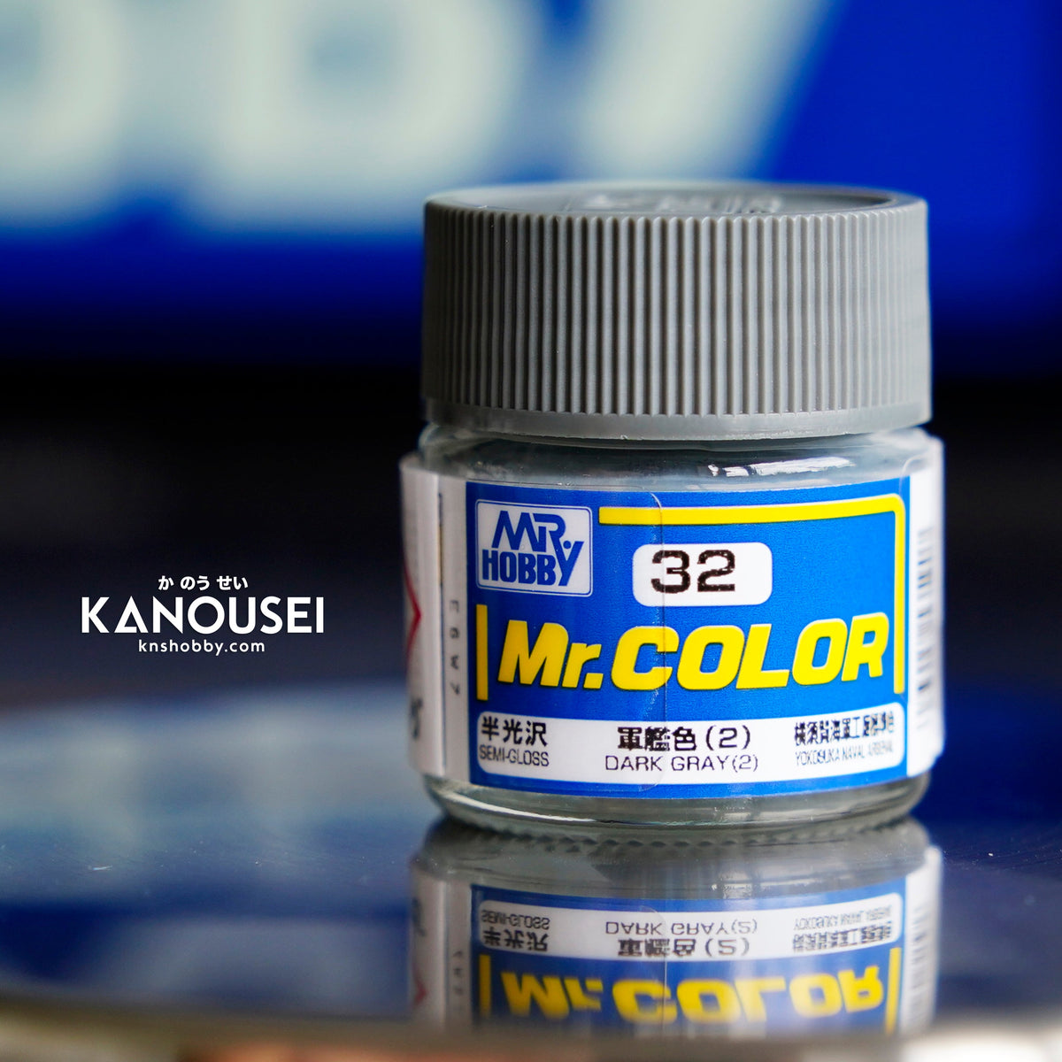 KNS Hobby - Mr. COLOR C-032 DARK GRAY (2) SEMI GLOSS 10ML – KANOUSEI HOBBY