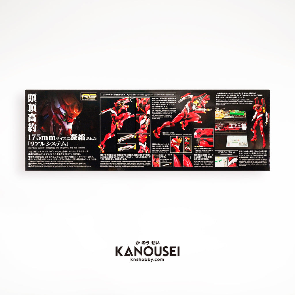 Bandai - EVA-02 Evangelion Production Model-02
