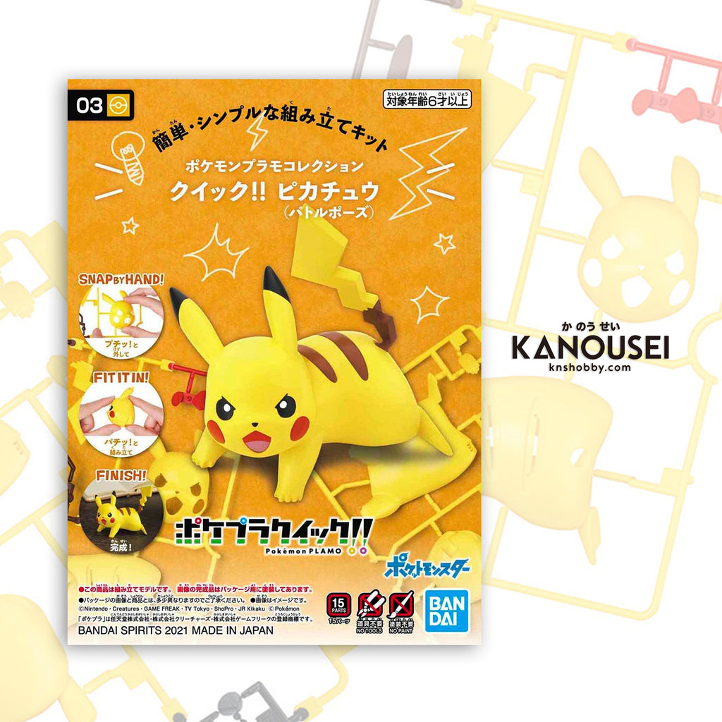 Pokemon Plastic Model Collection Quick!! 03 Pikachu (Battle Pose)