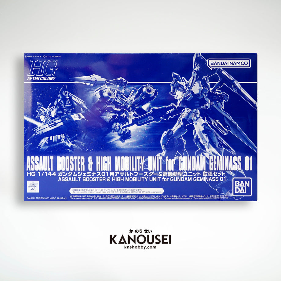 Bandai HG 1/144 Gundam Geminass 01 Model Kit - Japan Import With Beam Swords - View #3