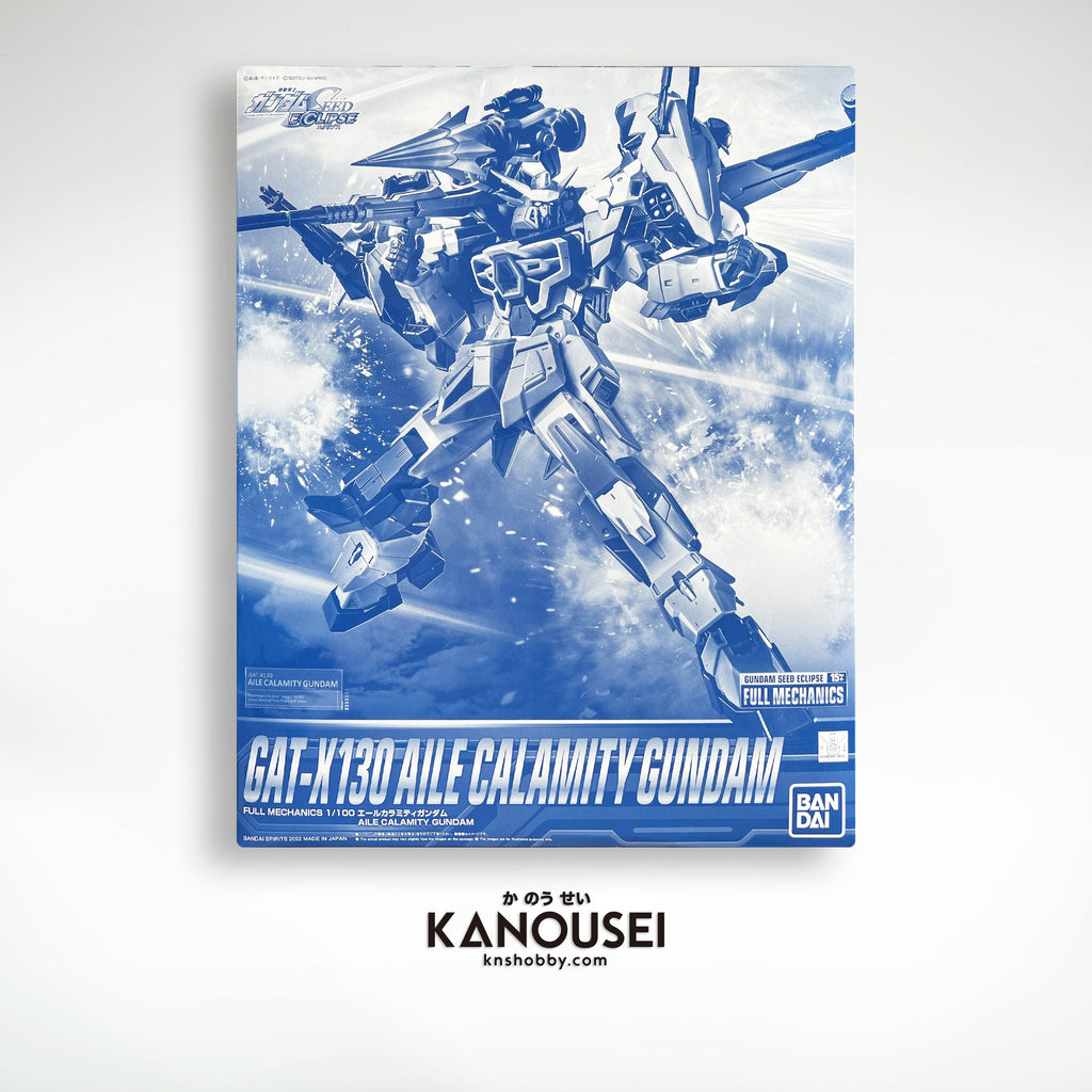 Premium Bandai - FM 1/100 GAT-X130 Aile Calamity Gundam