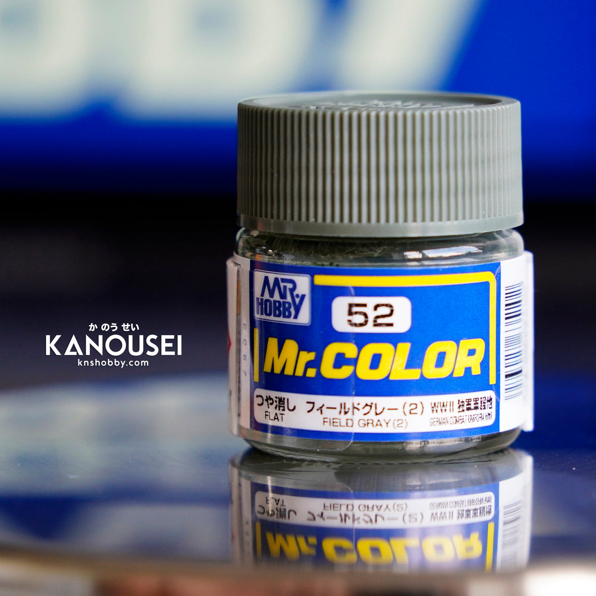 Gunze Sangyo Mr Color C-52 Field Grey #2 – Solvent Acrylic Paint, Japan