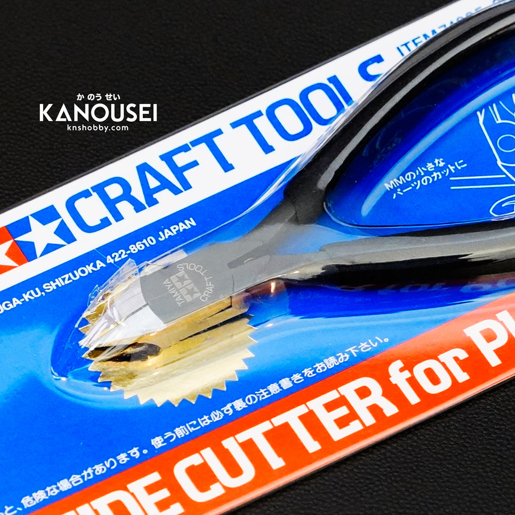 Tamiya - Sharp Pointed Side Cutter for Plastic