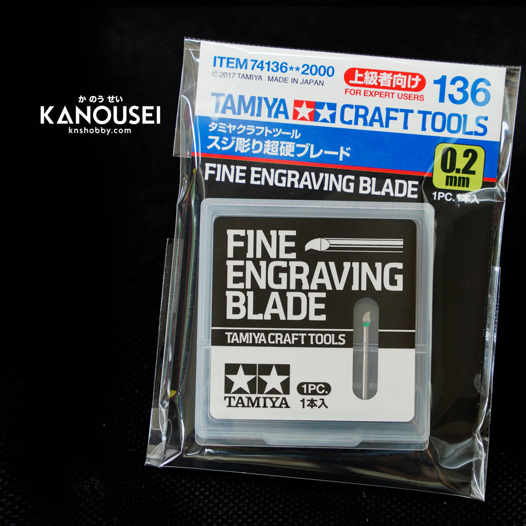 Tamiya - Engraving Blade (0.1mm - 0.5mm) 0.2mm