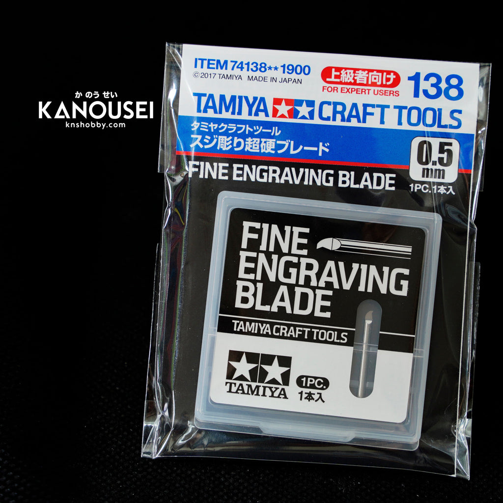 Tamiya - Engraving Blade (0.1mm - 0.5mm) 0.5mm