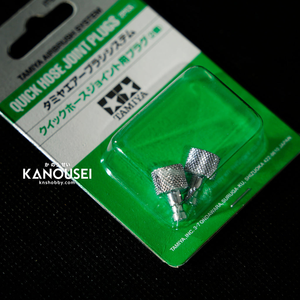 Airbrushes & Accessories - Tamiya Quick Hose Joint Plugs (2 pcs)