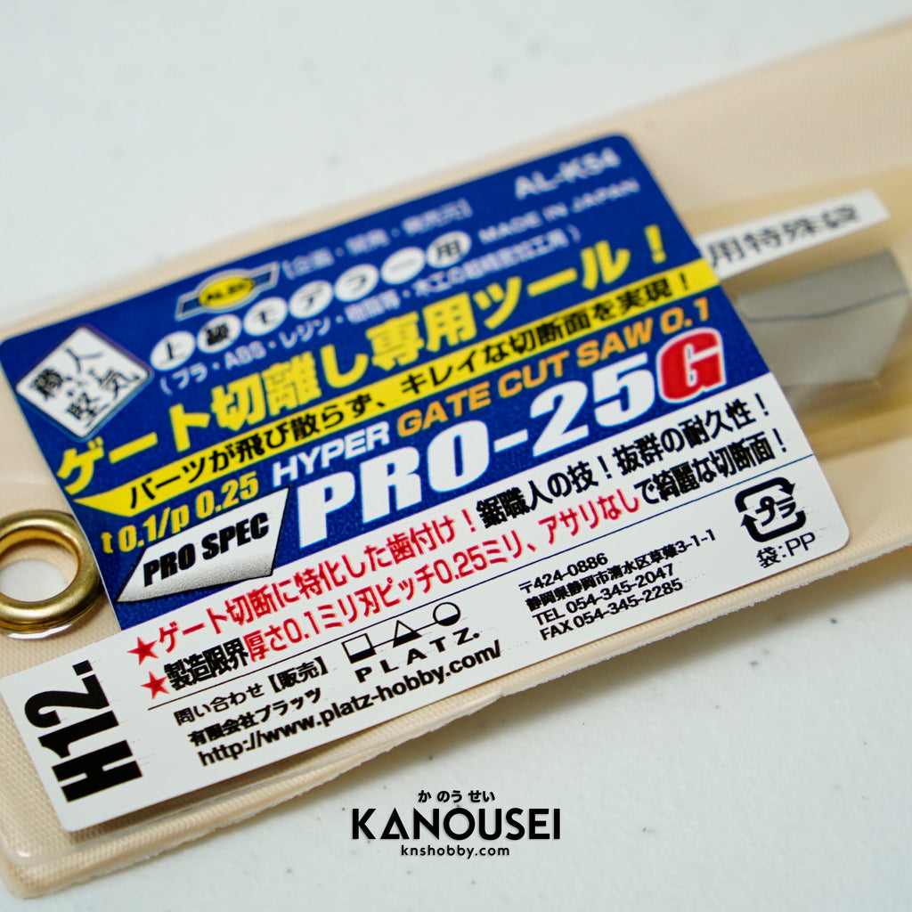 Shimomura Alec - Hyper Gate Cut Saw 0.1 Pro Spec PRO-25G