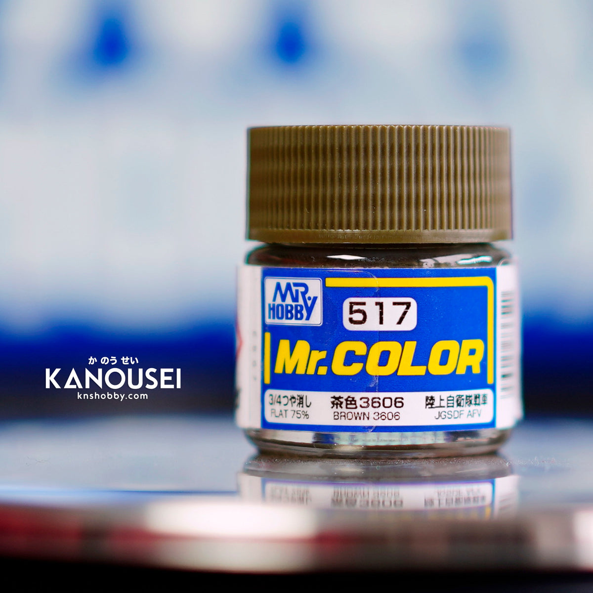 KNS Hobby - Mr. COLOR C- 517 BROWN 3606 FLAT 10ML – KANOUSEI HOBBY