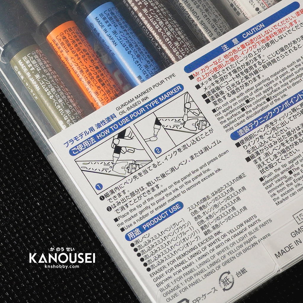 Mr. Hobby - Gundam Marker - Pour Type Marker for Gunpla