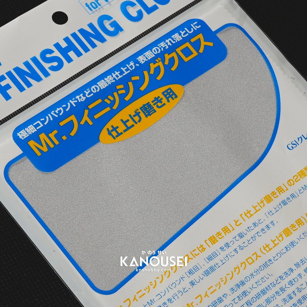 Mr. Hobby - Mr. Finishing Cloth - For Finish