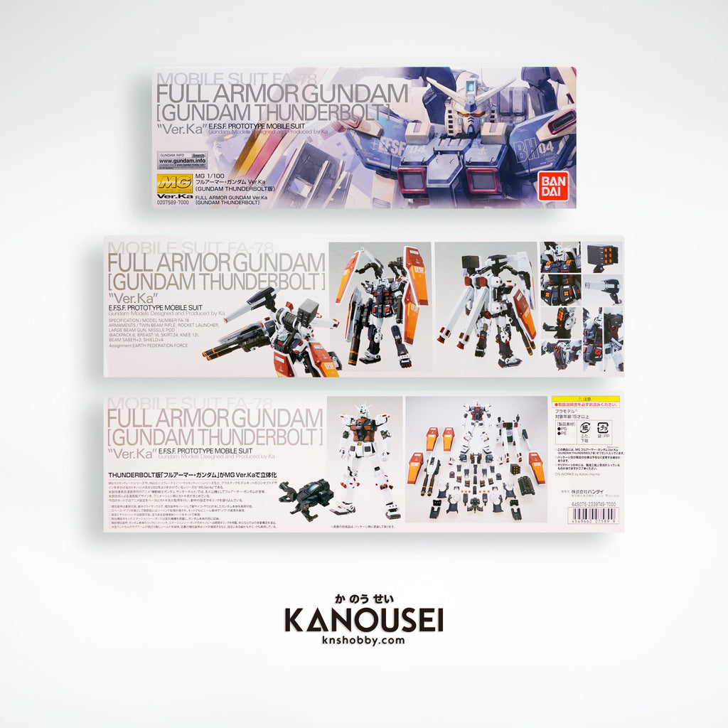 Bandai MG 1/100 Mobile Suit FA-78 Full Armor Gundam Version Ka