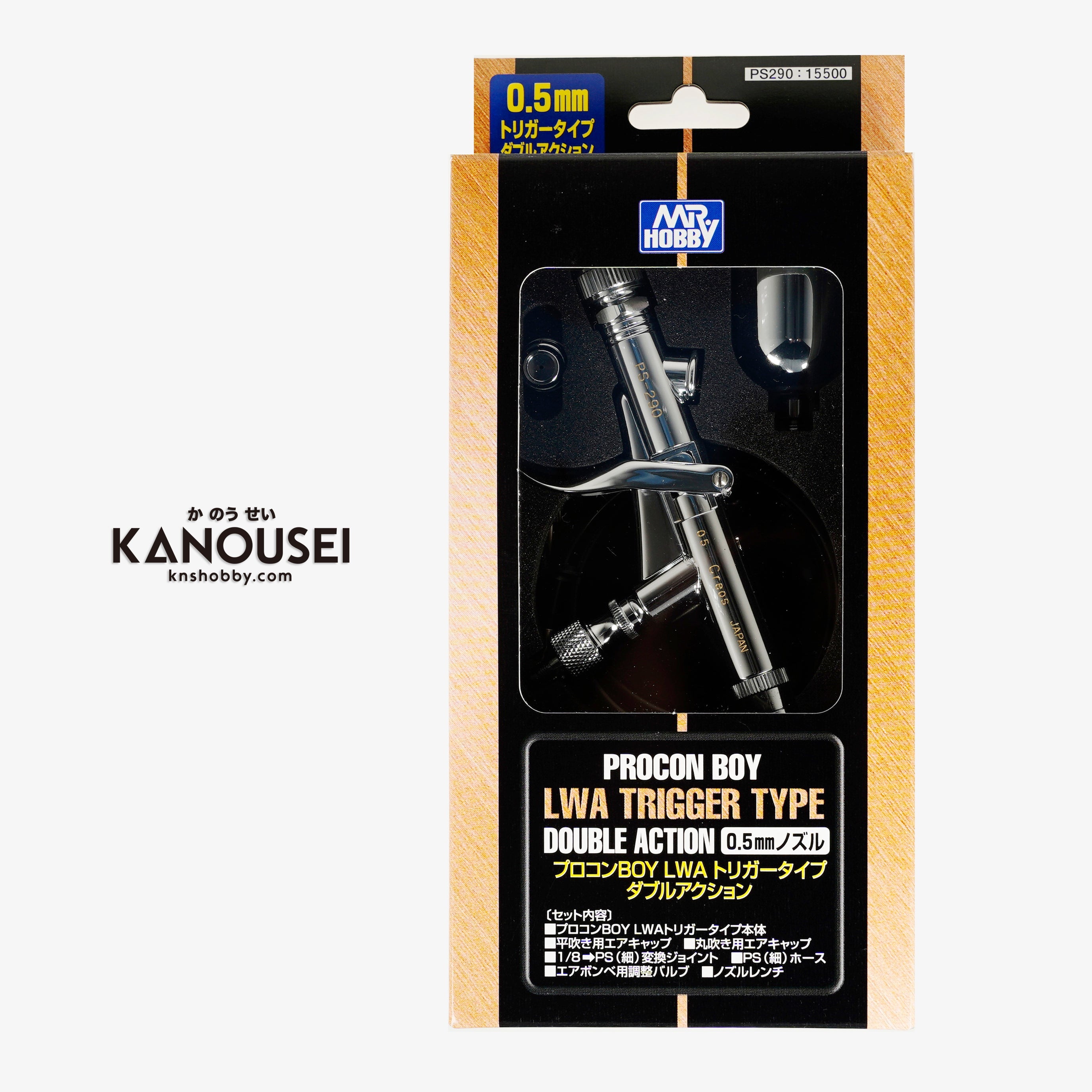KNS Hobby PROCON BOY LWA Trigger Type Double Action 0.5 mm PS290 –  KANOUSEI HOBBY