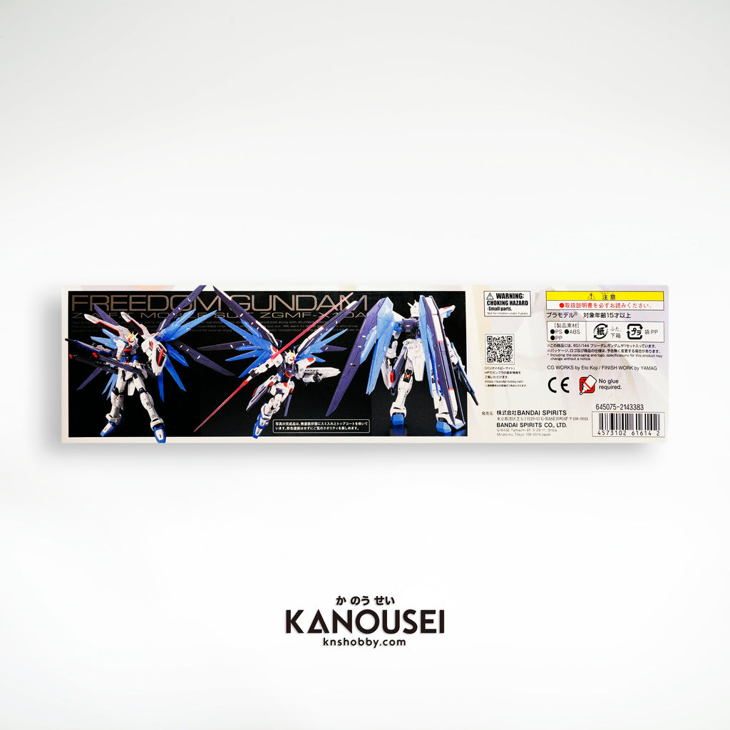 Bandai - No. 05 Freedom Gundam Z.A.F.T. Mobile Suit ZGMF-X10A