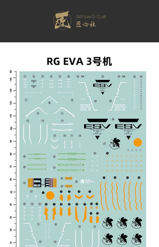 Artisan' Club - RG 1/144 EVA-03 Evangelion Unit-03 The Enchanted Shield of Virtue Set